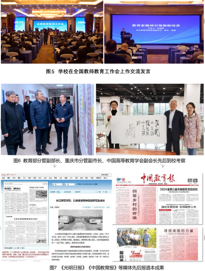 点击《图片8.png》查看详情
